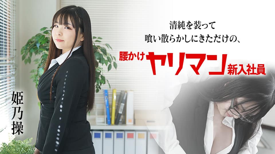 SABA-809 欲情した女の無防備生オナニーを完全盗撮 見られているとは知らず、声を漏らしながら膣を掻きまわし自慰行為に没頭する卑猥姿